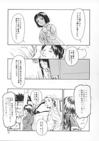 [Machida Hiraku] Machida Hotel