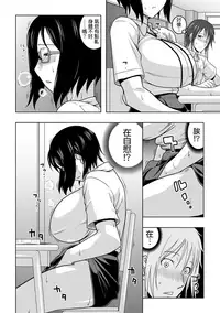 [Murata.] Chishoujo Rinkan Club [Chinese] [無邪気漢化組] [Digital]