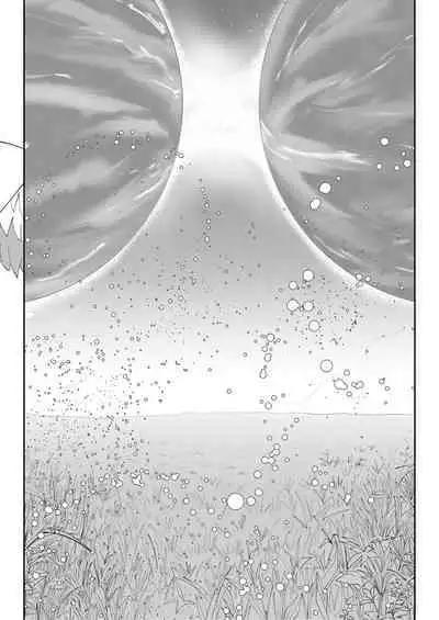 [Sol seeker (Aohonno)] Saigo no Kokuhaku | The Last Love Confession (Xenoblade Chronicles 3) [English] [Digital]