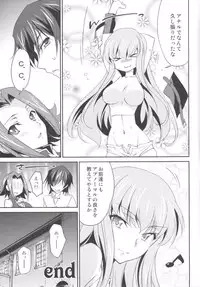 (C87) [Homura's R Comics (Yuuki Homura)] Rebellious Kallen (Code Geass)