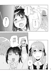 (C76) [Momo no Oukan (Gokenin, Harako Shinichi)] Soremachi! (Soredemo Machi wa Mawatteiru)