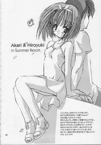 [Sukapondou] Harmony (To Heart, Kizuato)