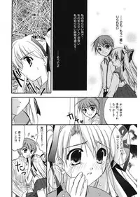 [Morisaki Kurumi] First [Digital]