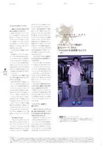 Kishin_Houkou_Demonbane_Visual_Fan_Book