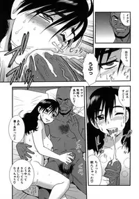 [Shinozaki Rei] Onna Kyoushi Chijoku no Kusari 2 [Complete version]