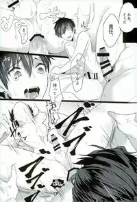 [Dig Dug (kurocastle)] BLACK -Osawa Sairokushuu- (Daiya no Ace)