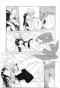 [Rie-chan 14Sai] Shitatarazu na amai jikan