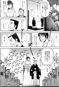 [EXTREME] Tsuma No Shizuku ~Nikuyome Miyuki 29 sai~