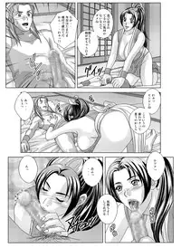 [D-LOVERS (Nishimaki Tohru)] Busty Game Gals Collection vol.01 (Dead or Alive, King of Fighters) [Digital]