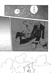 [Ginmomodou (Mita Satomi)] Koukainissi 01 (One Piece)