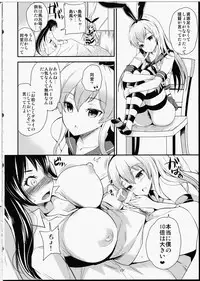 (Futaket 11) [Momoiro-Rip (Sugar Milk)] Shigen Tarinakute Chinpo Tsukerareta Nagato-san no Hon (Kantai Collection -KanColle-)
