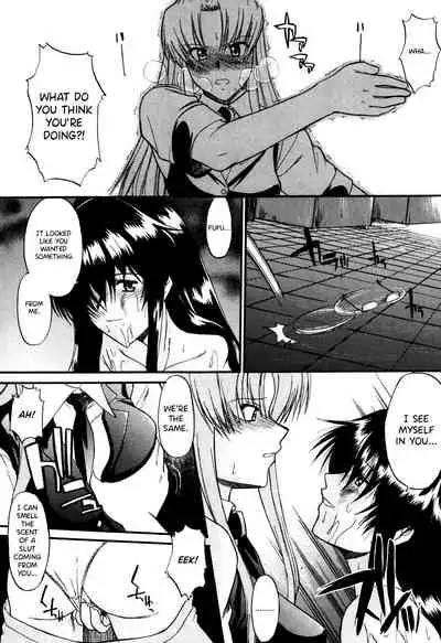 Nyuudaku Gansho - SEX is needed for school life