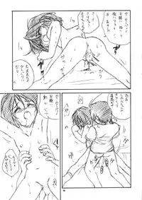 (C58) [RoriE-Do (Saeki Takao)] With Hina (Love Hina, Rokumon Tengai Moncolle Knight)