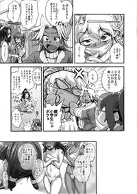 (C85) [Spermation (Tamatsuyada, Satou Kimiatsu)] Energy Kyo-ka!! Soushuuhen 1 NukiSuppo Hen