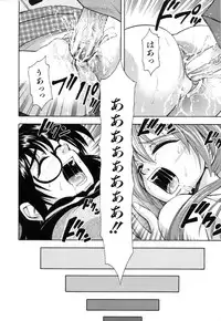 [Isami Nozomi] Kawaii Mono wa Kegashitai - Want To Make The Cute One Dirty