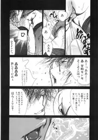 [Kugayama Rikako] Moedeko