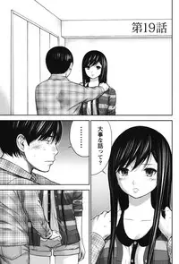 [Shikishiro Konomi] Ayamachi, Hajimemashite.