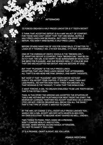 Omocha Shoujo Mugen Zecchou ni Naku | The Toy Girl Weeps in Endless Pleasure