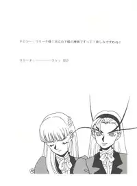 (C49) [Studio Katsudon (Various)] Kyouetsu Shigoku (Various)