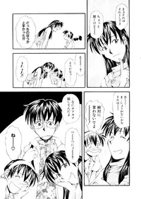 [Ryoumoto Hatsumi] Lilliputian Bravery Kanzenban [Decensored]