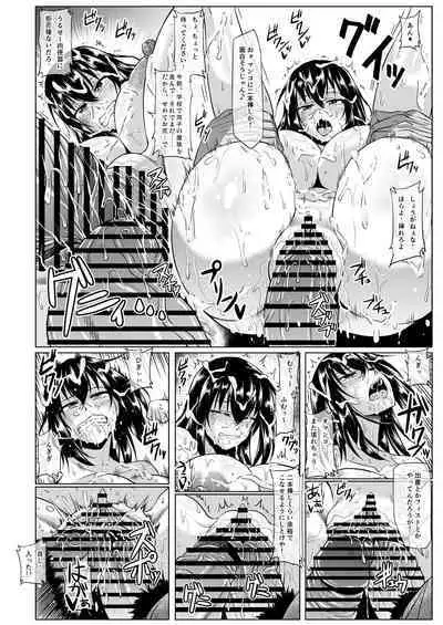 Watashi no Omanko ha Mina no Mono 2