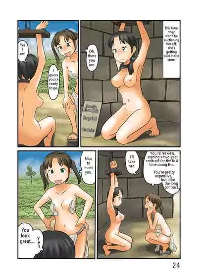 Nazo no Ball ni Tobasarete Roshutsu Kuukan ni