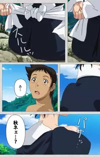 [Maguro Teikoku] [Full Color Seijin Han] Maid Ane 1-Kame Complete Ban [Digital]