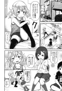 [Kidou Muichi] Shishou no Heya Ch. 1-2 [Digital]