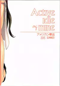 (C88) [American Kenpou (Kikuchi Seiji)] Active idle mine (THE IDOLM@STER CINDERELLA GIRLS)