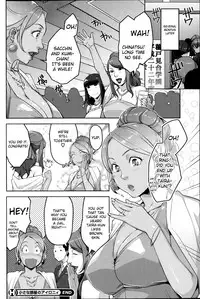 [Sugi G] Chiisana Heya no Irony - Irony of the Small Room (COMIC HOTMiLK 2014-11) [English] [brolen]