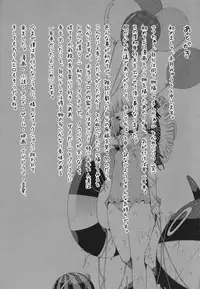 [Akatsuki Myuuto] Innocent ~Shoujo Memoria~ [Decensored]