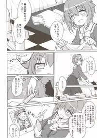 (C92) [Masuraion. (Hirasato)] Heartthrob (THE IDOLM@STER CINDERELLA GIRLS)