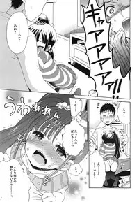 COMIC Megastore Alpha 2014-12