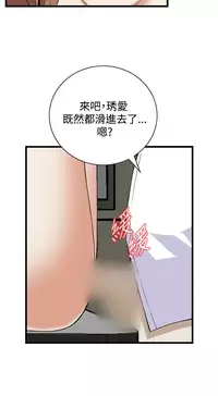 偷窥72-93 Chinese Rsiky