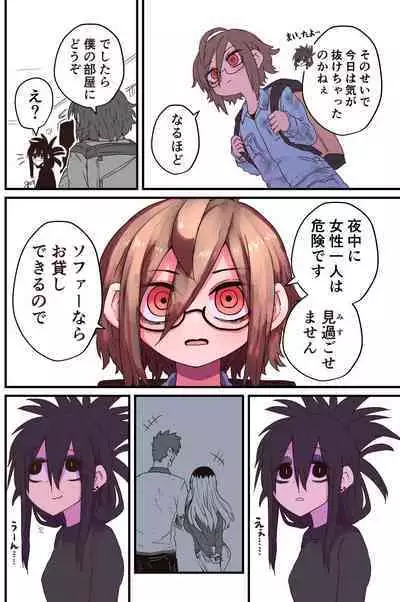 Karasuma-senpai: Batsuichi komochi o tsukare to nari nōnēsan | The tired, divorced woman next door with a child