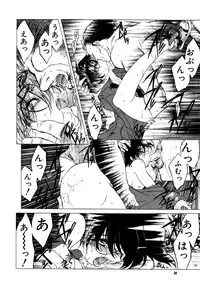 (C61) [Toko-ya (HEIZO)] The Great Escape! ~Toko-ya Shougyoushi Sairoku Shuu~