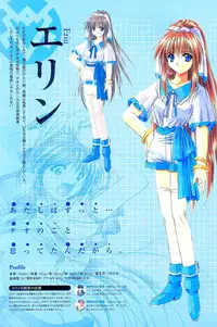 [Studio e.go!]My Fair Angel Visual Fanbook