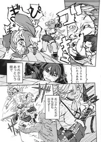 Namaiki! 2017-10 [Digital]