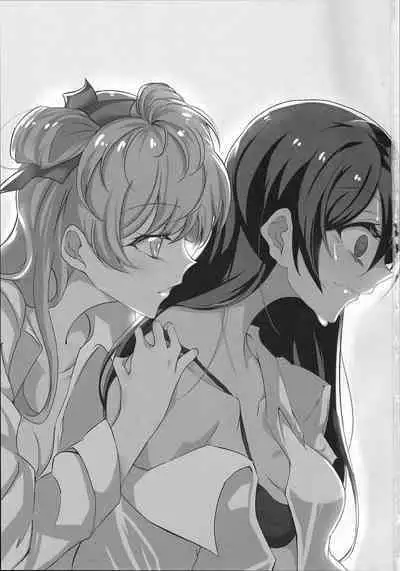 Yowami to Chinpo o Nigirarete