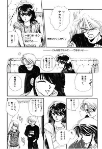 [Ozaki Miray] NA NA NA