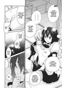 (SC52) [Hot Dog Chuck (Hirafumi)] Shoujo Sono Na wa Amatsu Kamiboshi | A Girl Whose name is Amatsu Kamiboshi (Touhou Project) [English] [desudesu]