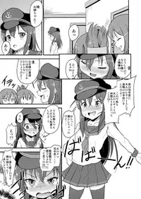 [Pritannia (Pri)] Ashikoki! Dairoku Kuchikutai 2 (Kantai Collection -KanColle-) [Digital]