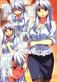 (C85) [CDPA (ANICD, MILKCOW, MOONZERO)] HEVENS MAKE CROSS MAKE Soushuuhen Vol. 1 (Freezing)