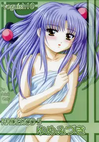 (C63) [VOGUE (vogue)] Voguish 10 Nadesico 5 Yume Mizuki (Martian Successor Nadesico)