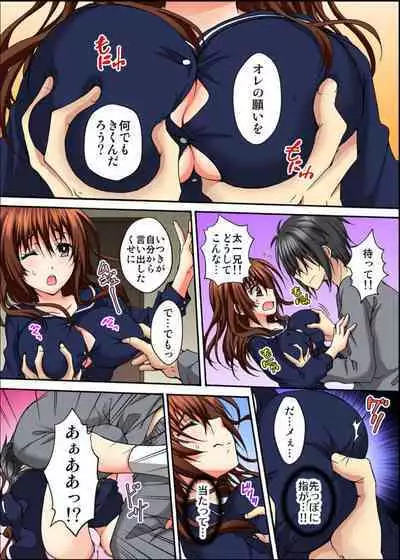 Osananajimi to Sex Game Shojo datta Watashi wa Zetsurin na Kare ni xx Kai Ikasaremashita 1-2