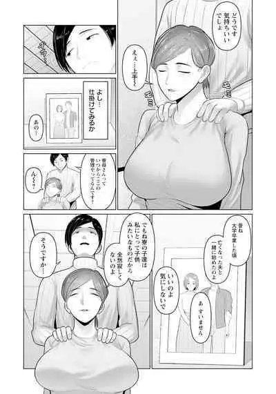 ANGEL Club 2023-01 [Digital]