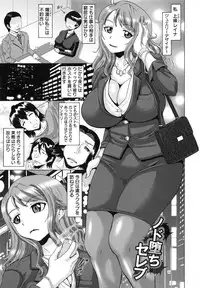 [Nukunuku Orange] Seikou ~Maeana Kanzen Houchi~ - Keep Anus in Anguish!!!!