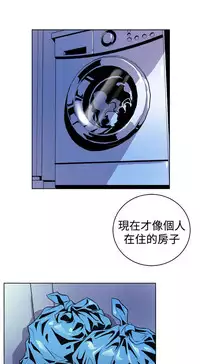 缝隙 Chinese Rsiky