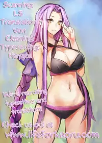 (C85) [S.S.L (Yanagi)] Rider-san to Maid Fuku. (Fate/stay night) [English] [Life4Kaoru]