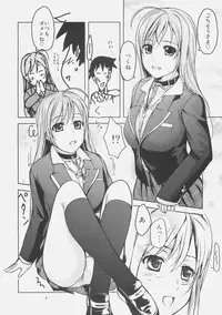 (C75) [Obsidian Order (Shoda Norihiro)] RV CAPU2 (Rosario + Vampire)
